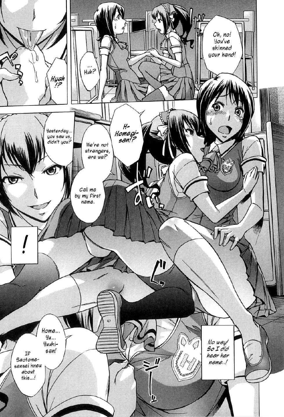 [Okuni Yoshinobu] Houkago Tin Time | After School Tin Time [English] =SW= - Page 19