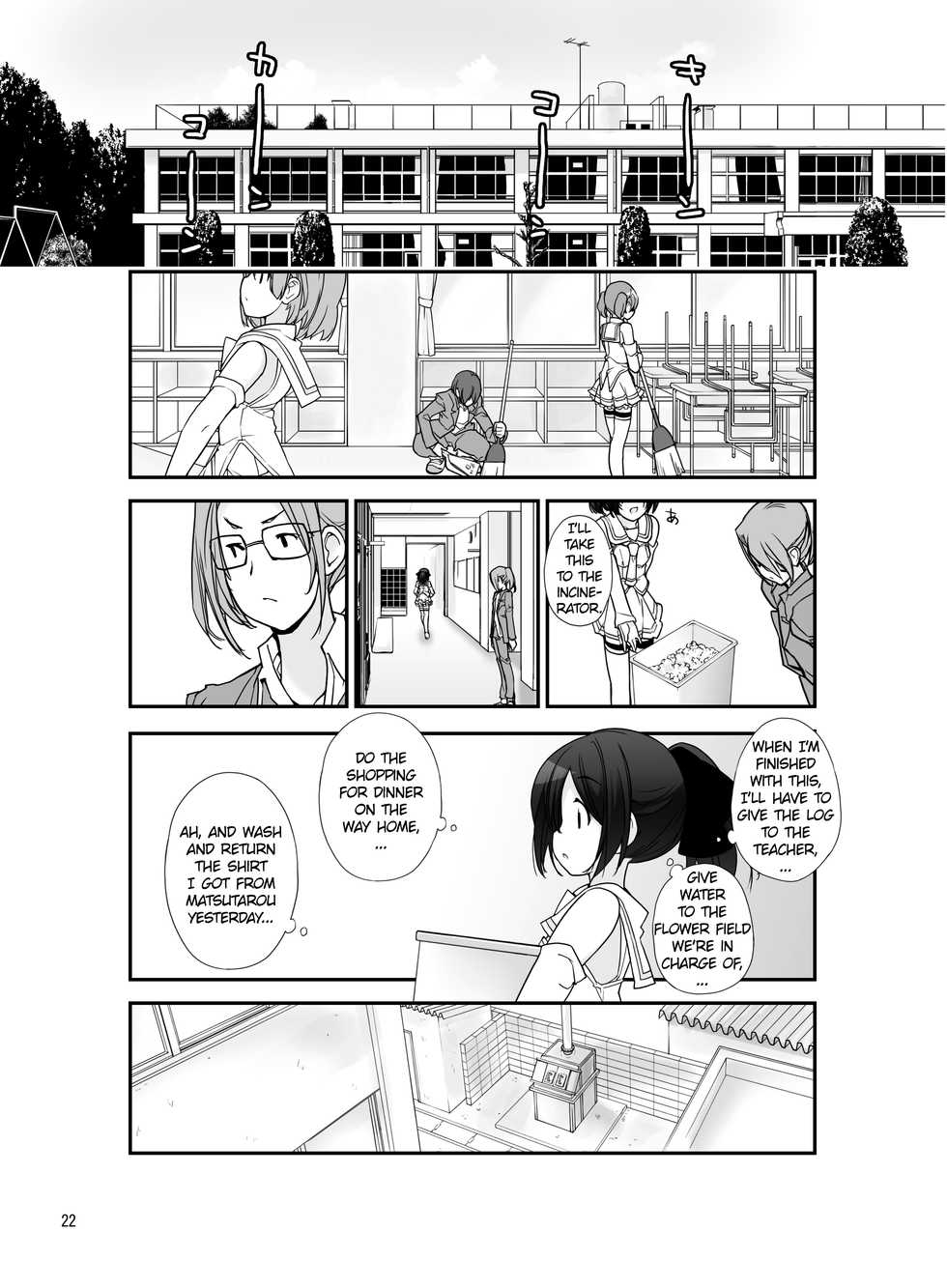 [Rokumonsen (Tamahagane)] Roshutsu Shoujo Itan 6 Hen [English] [ATF] [Digital] - Page 21