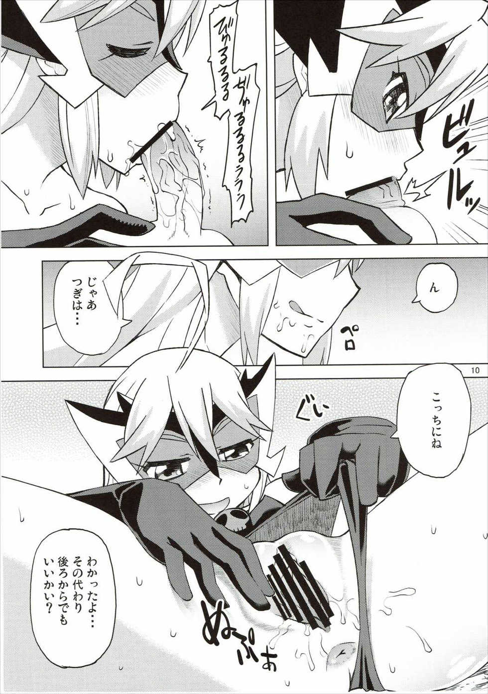 (C88) [Kurodenwa (Tonpu)] Dorobitch (Yoru no Yatterman) - Page 10
