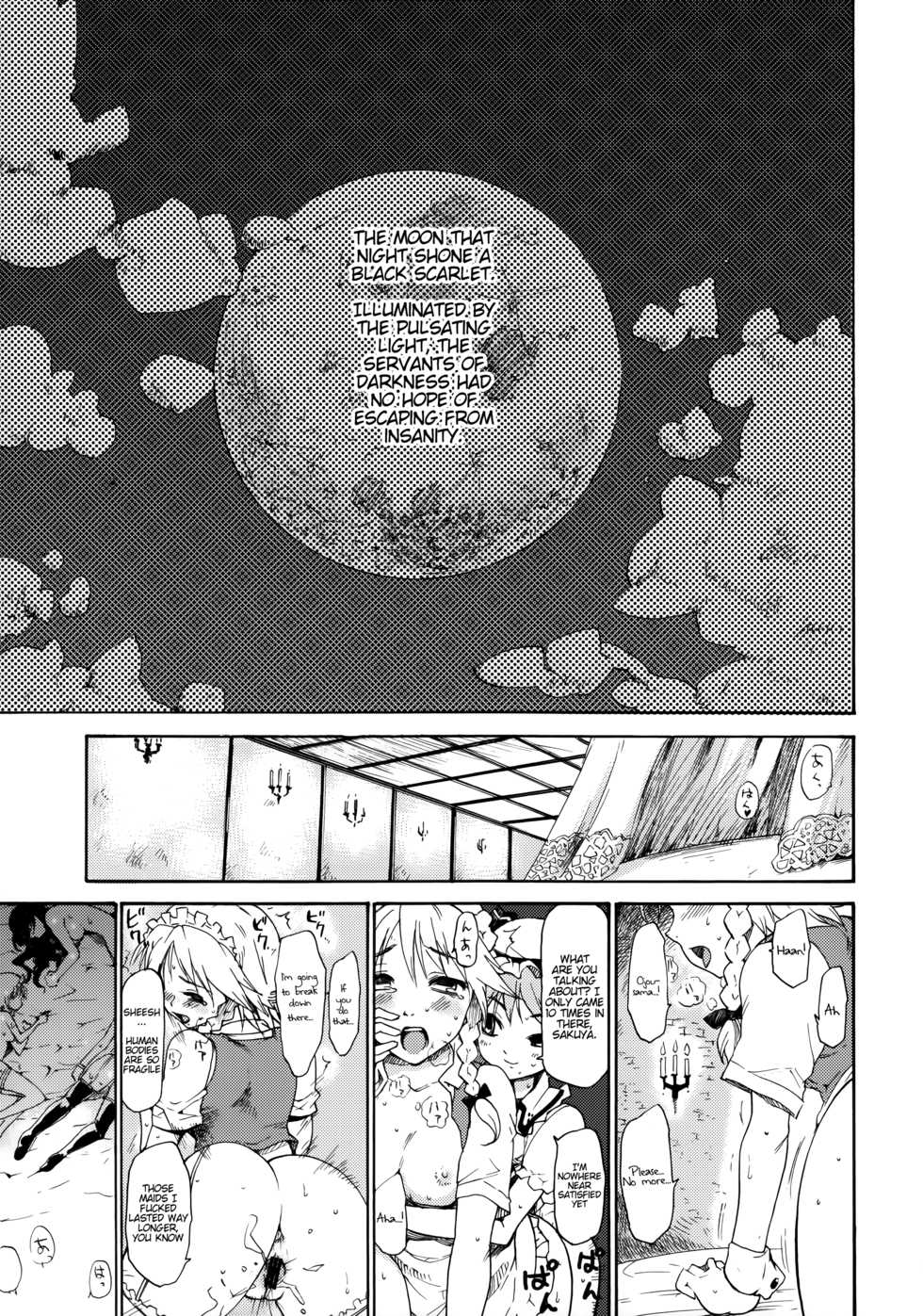 (C69) [PARANOIA CAT (Fujiwara Shunichi)] Touhou Ukiyo Emaki Hakurei Reimu (Touhou Project) [English] [desudesu] - Page 2