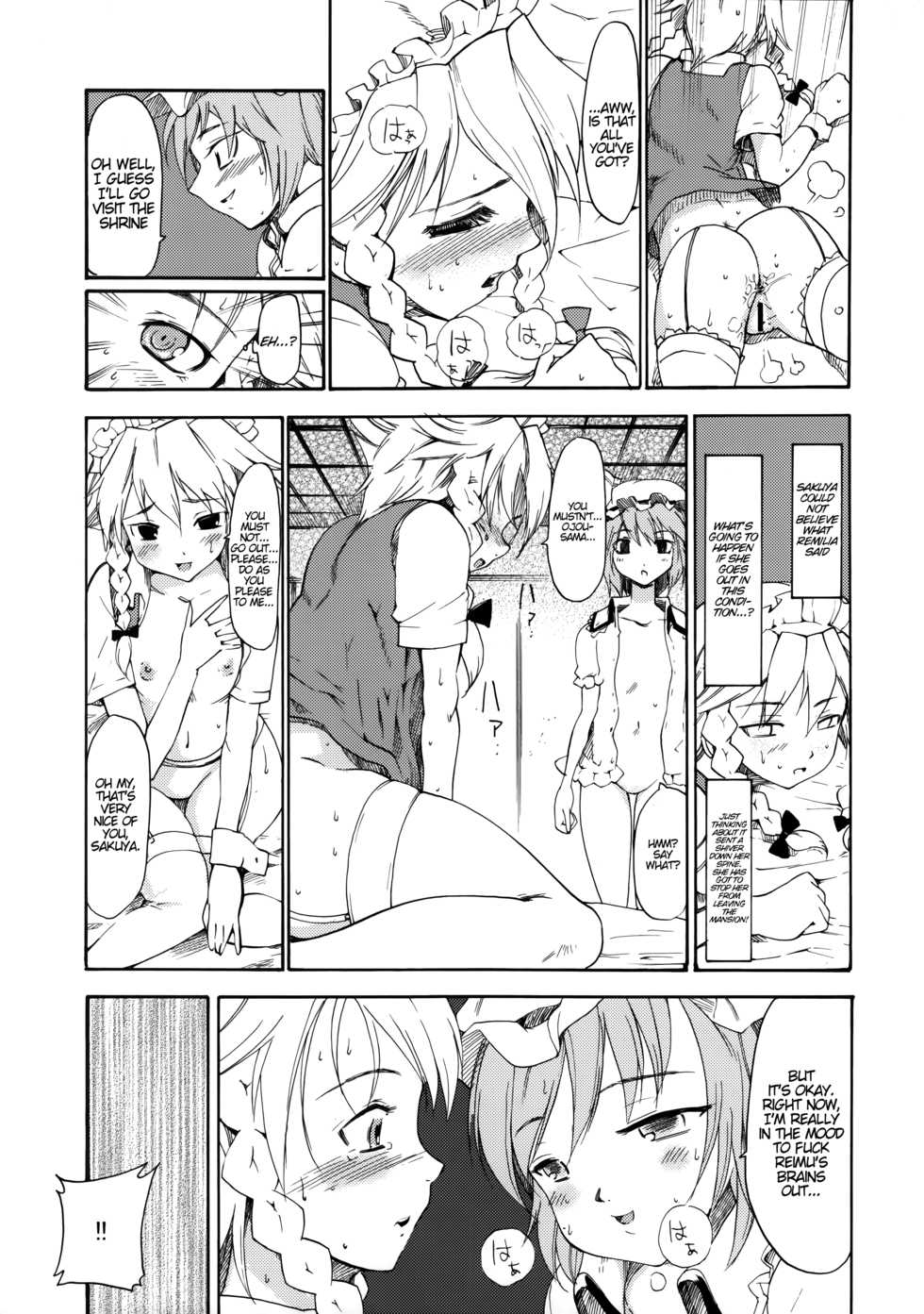 (C69) [PARANOIA CAT (Fujiwara Shunichi)] Touhou Ukiyo Emaki Hakurei Reimu (Touhou Project) [English] [desudesu] - Page 4