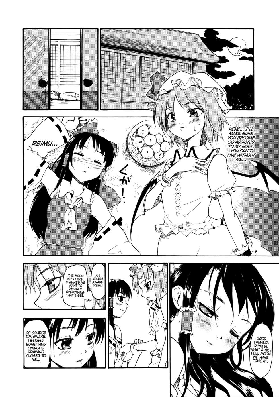 (C69) [PARANOIA CAT (Fujiwara Shunichi)] Touhou Ukiyo Emaki Hakurei Reimu (Touhou Project) [English] [desudesu] - Page 7