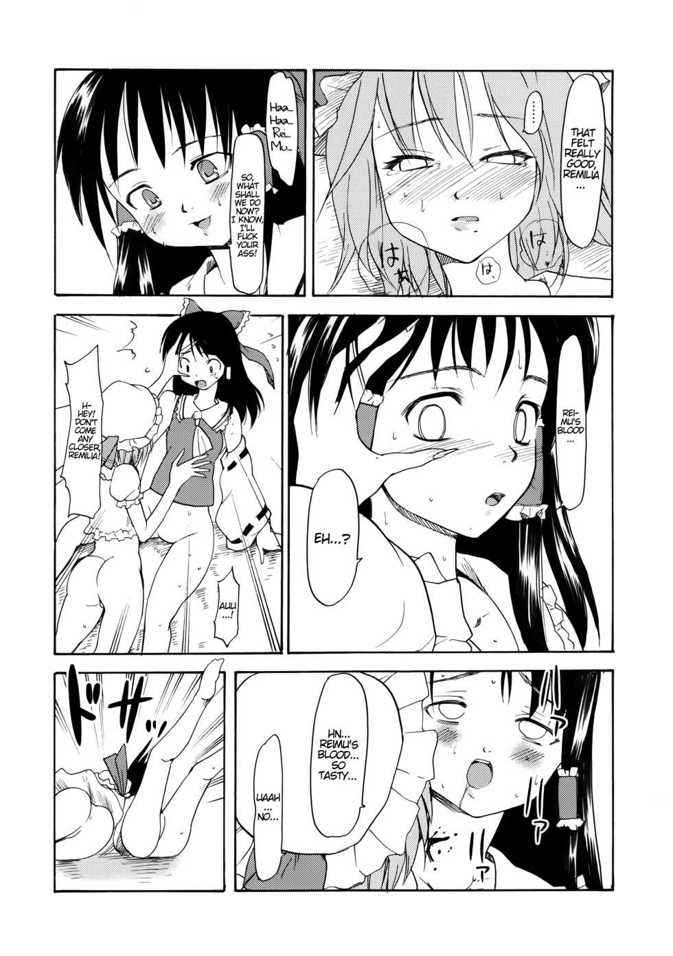 (C69) [PARANOIA CAT (Fujiwara Shunichi)] Touhou Ukiyo Emaki Hakurei Reimu (Touhou Project) [English] [desudesu] - Page 17