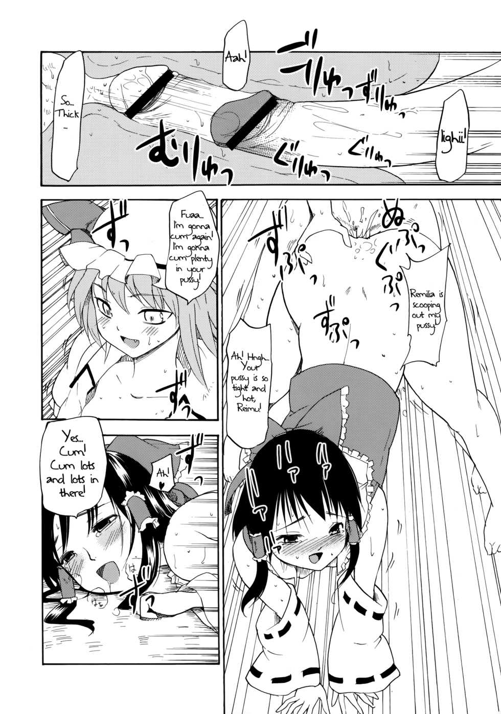 (C69) [PARANOIA CAT (Fujiwara Shunichi)] Touhou Ukiyo Emaki Hakurei Reimu (Touhou Project) [English] [desudesu] - Page 23