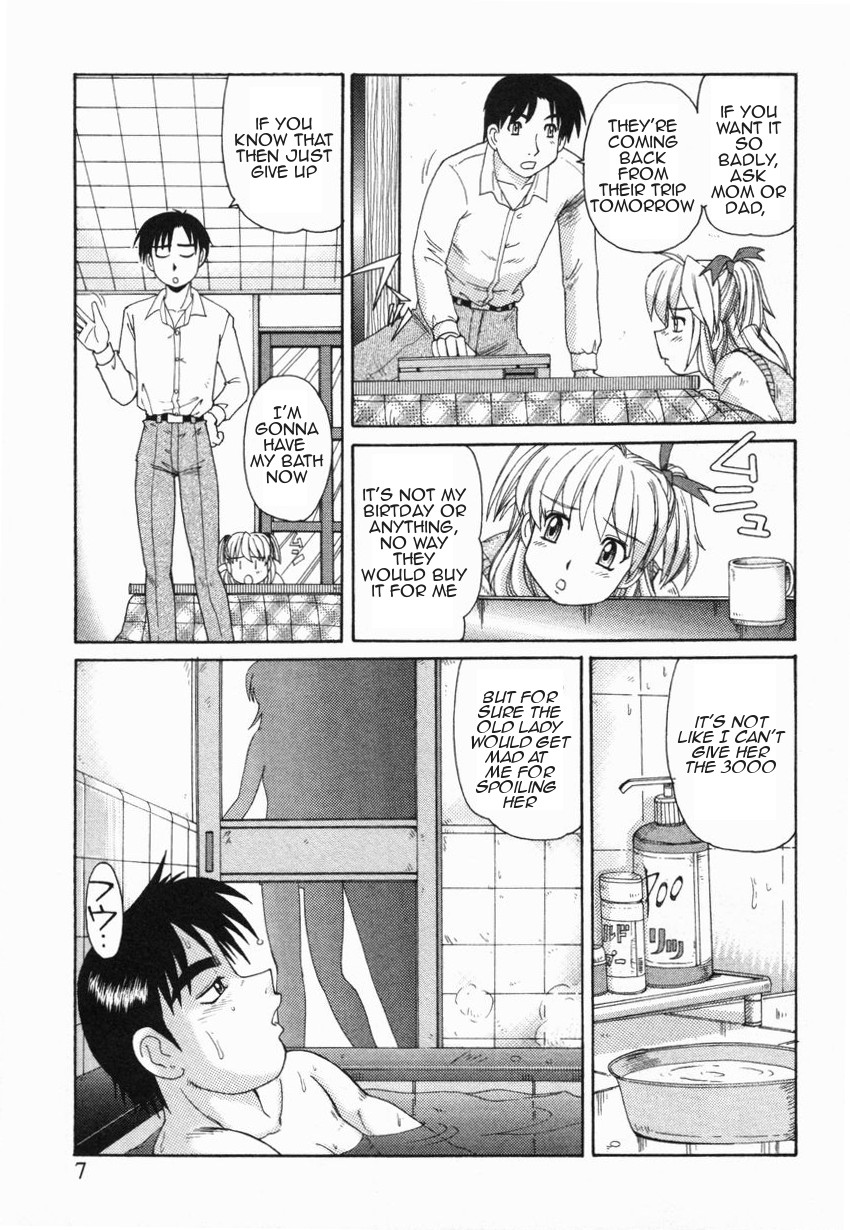 [Morris] Kinshin Love | Forbidden Love [English] [Amoskandy] - Page 8