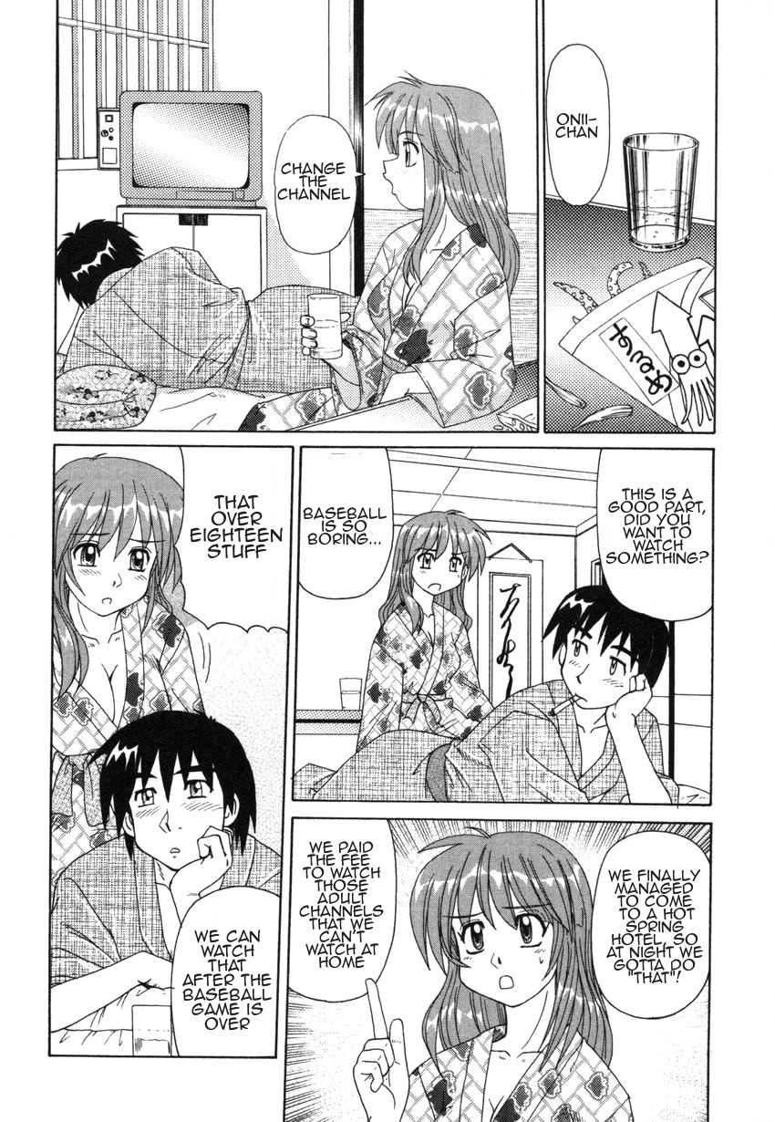 [Morris] Kinshin Love | Forbidden Love [English] [Amoskandy] - Page 25