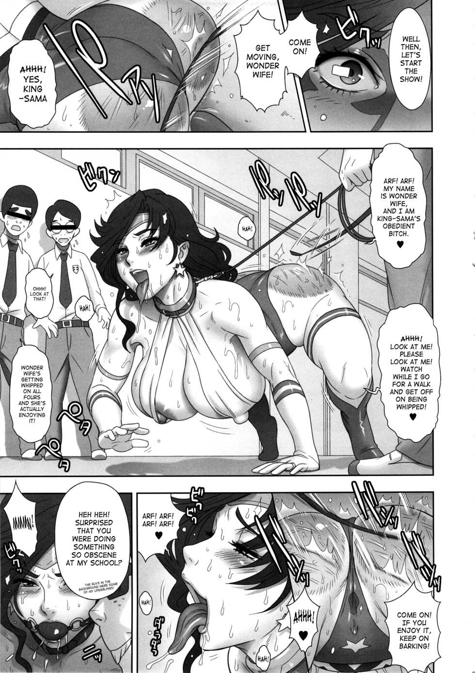 (C89) [Niku Ringo (Kakugari Kyoudai)] NIPPON WONDER WIFE King Dominator Hen [English] [SaHa] - Page 8