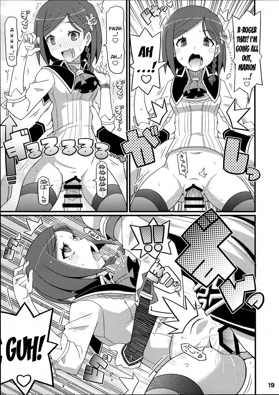 (C86) [Etoile Zamurai (Yuuno)] Suki Suki Marion & Linka (Atelier Series) [English] [N04H] - Page 20