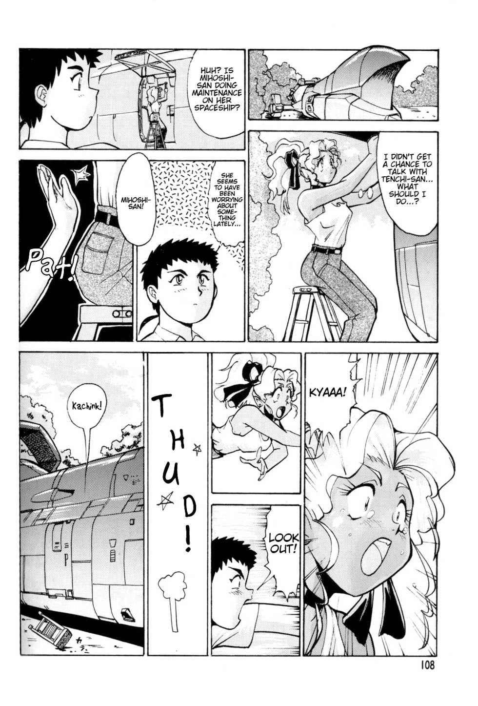 (C62) [Tsurikichi Doumei (Umedama Nabu)] Tenchi-kun Muyo (Umedamangashuu 8) (Tenchi Muyo!) [English] [EHCOVE] - Page 3