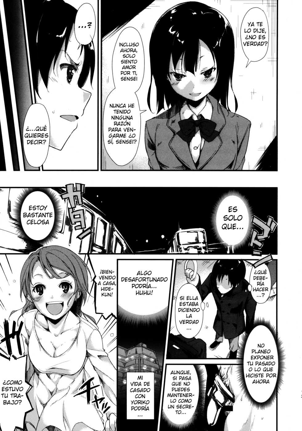 (C88) [Nagomiyasan (Suzuki Nago)] Shoujo M [Spanish] [Tamo Fansub] - Page 14