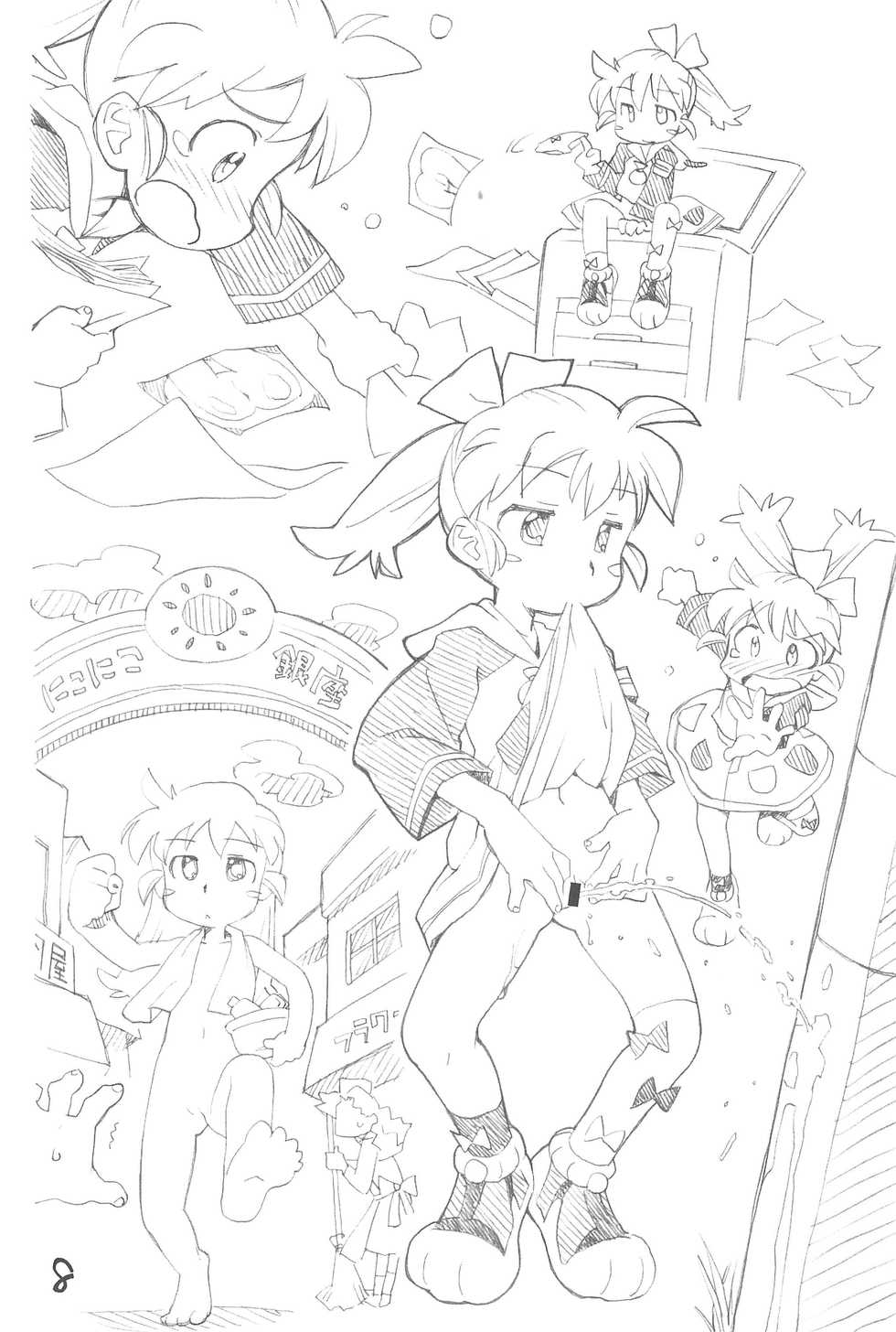 (C89) [Okosama Lunch (Nishinozawa, Hirayan)] Okosama Lunch Box (Fun Fun Pharmacy) - Page 8