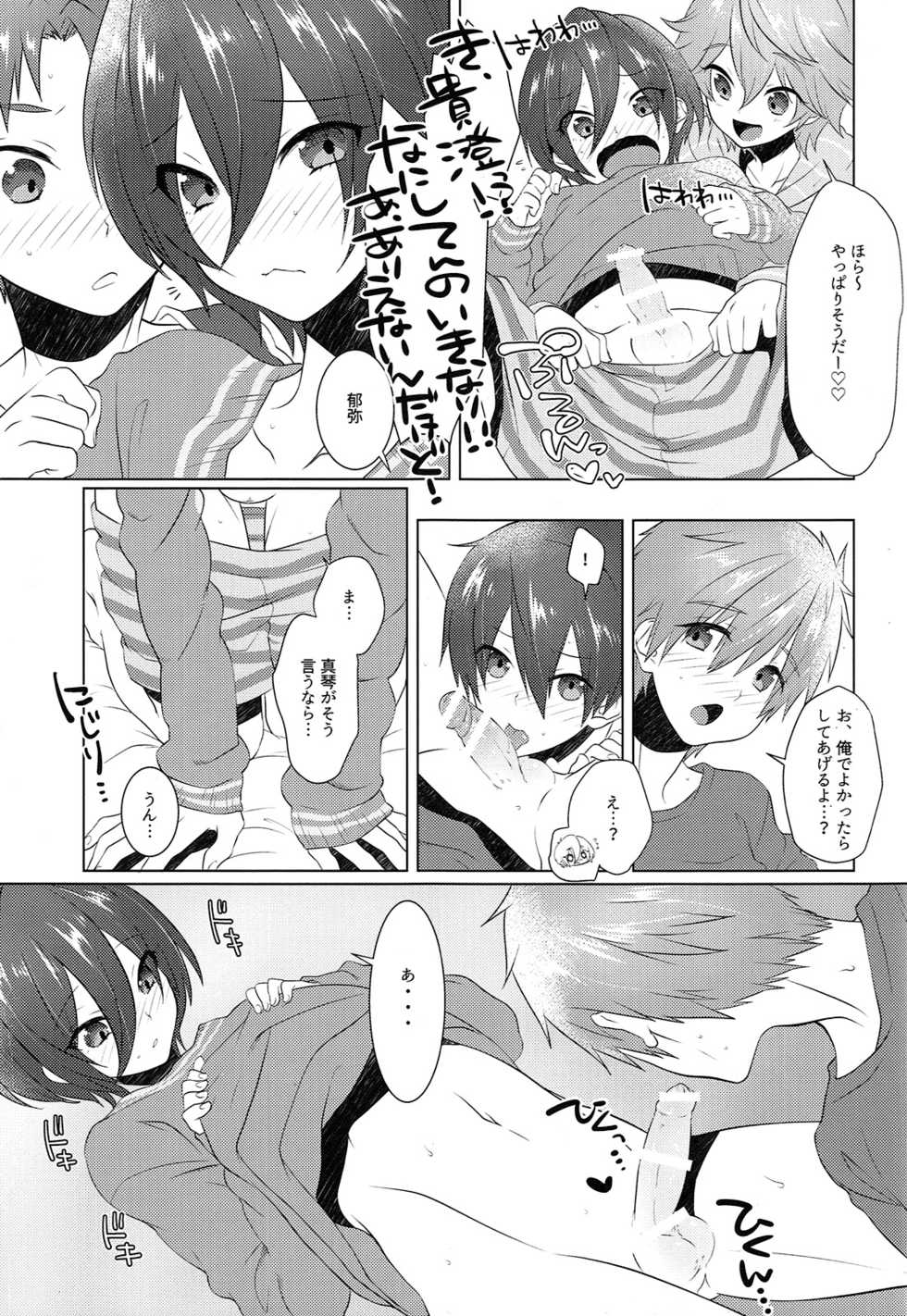 (Splash!Hi 2) [MEMExile (Memeo)] Pajama de Ojama (High☆Speed! -Free! Starting Days-) - Page 12