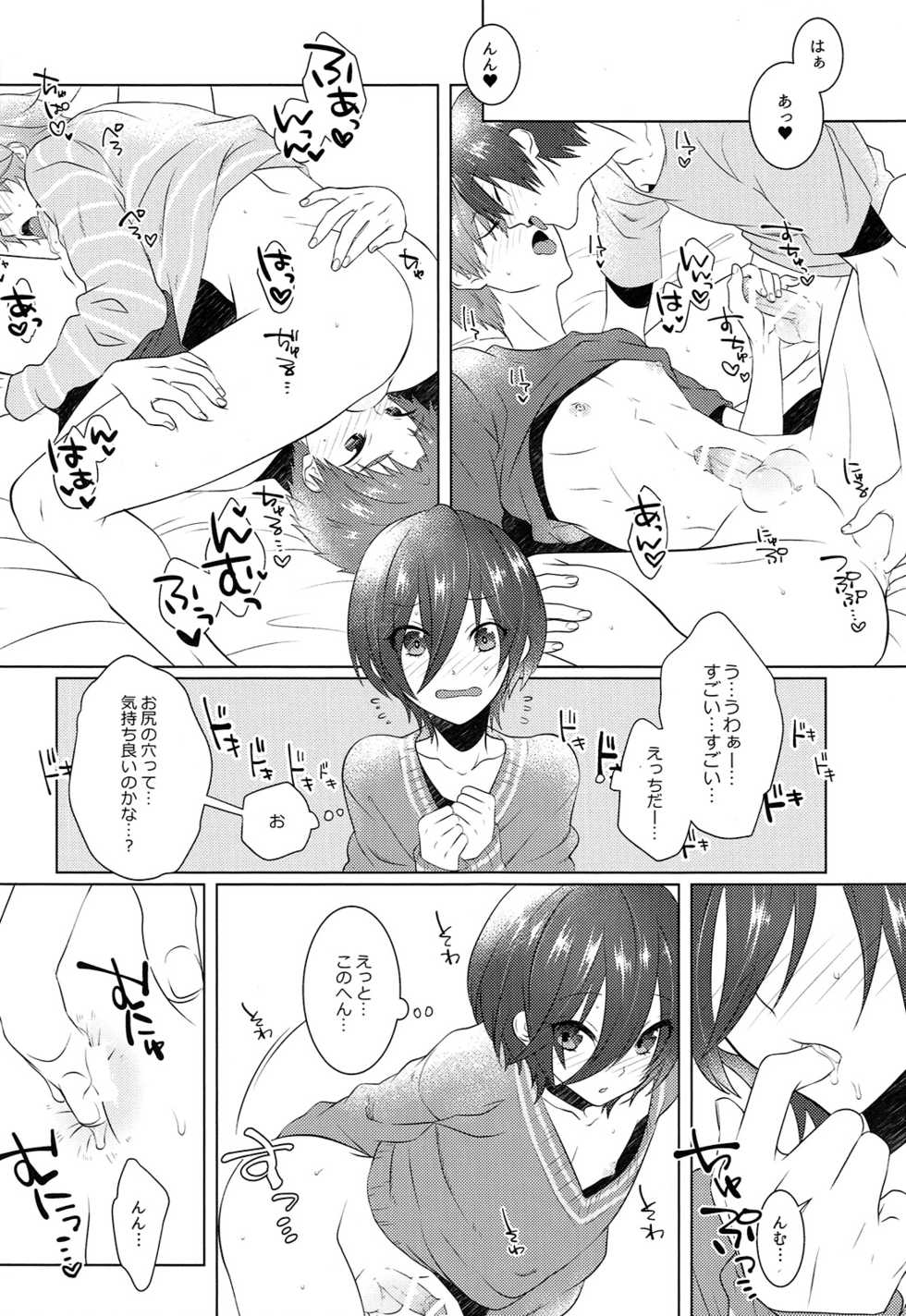 (Splash!Hi 2) [MEMExile (Memeo)] Pajama de Ojama (High☆Speed! -Free! Starting Days-) - Page 19