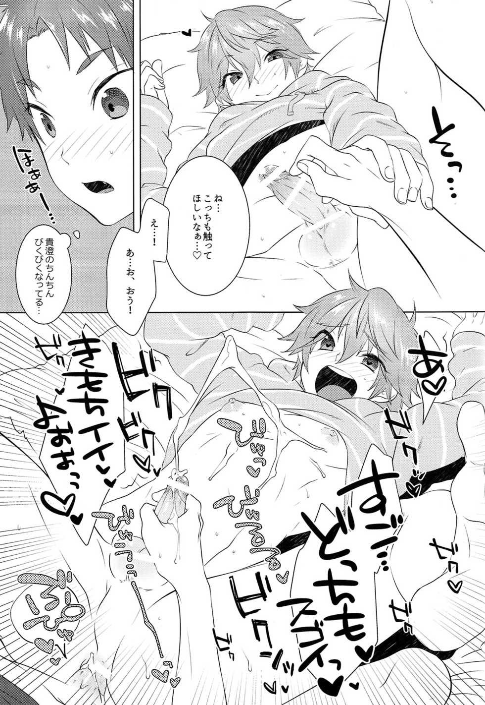 (Splash!Hi 2) [MEMExile (Memeo)] Pajama de Ojama (High☆Speed! -Free! Starting Days-) - Page 30