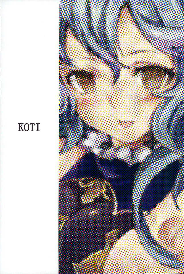 (Graket 2) [KOTI (A Toshi)] Ushimitsu (Granblue Fantasy) - Page 19