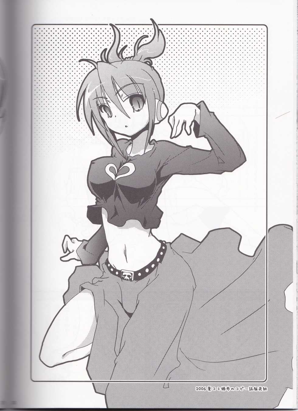 (SC35) [Web Knight (Naitou Satoshi)] Burning Brave! (Suguri) - Page 19