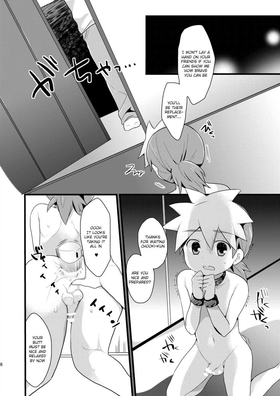 [Mitsuya Yoguru (Futaba841)] Hachisuka Chuuki, Omae wa Kojinteki ni Okasu (Tenkai Knights) [English] {Shotachan} [Digital] - Page 5