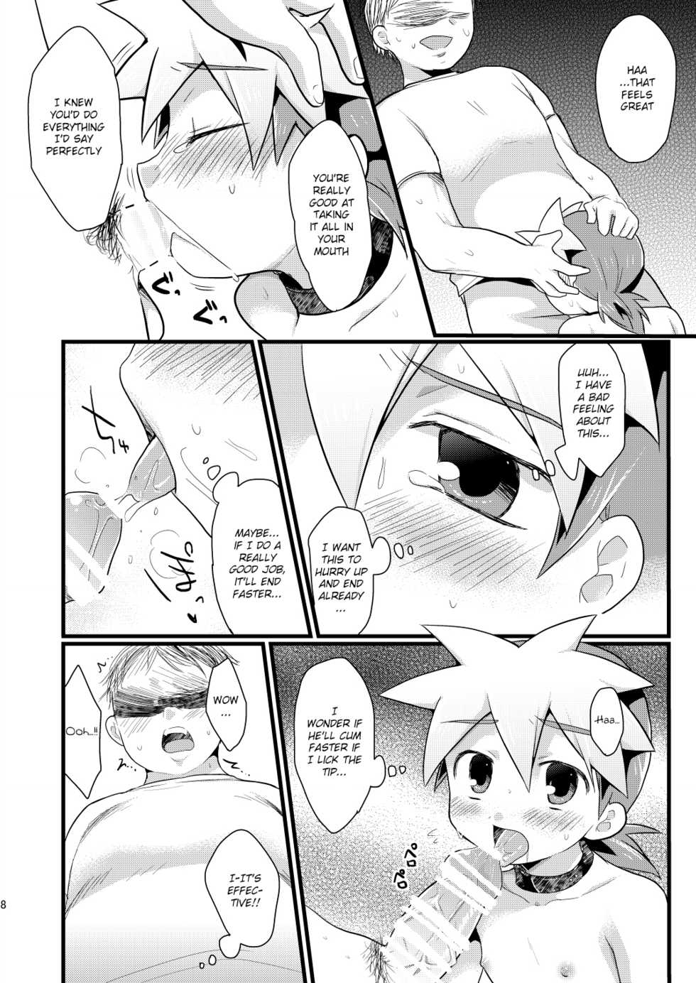 [Mitsuya Yoguru (Futaba841)] Hachisuka Chuuki, Omae wa Kojinteki ni Okasu (Tenkai Knights) [English] {Shotachan} [Digital] - Page 7