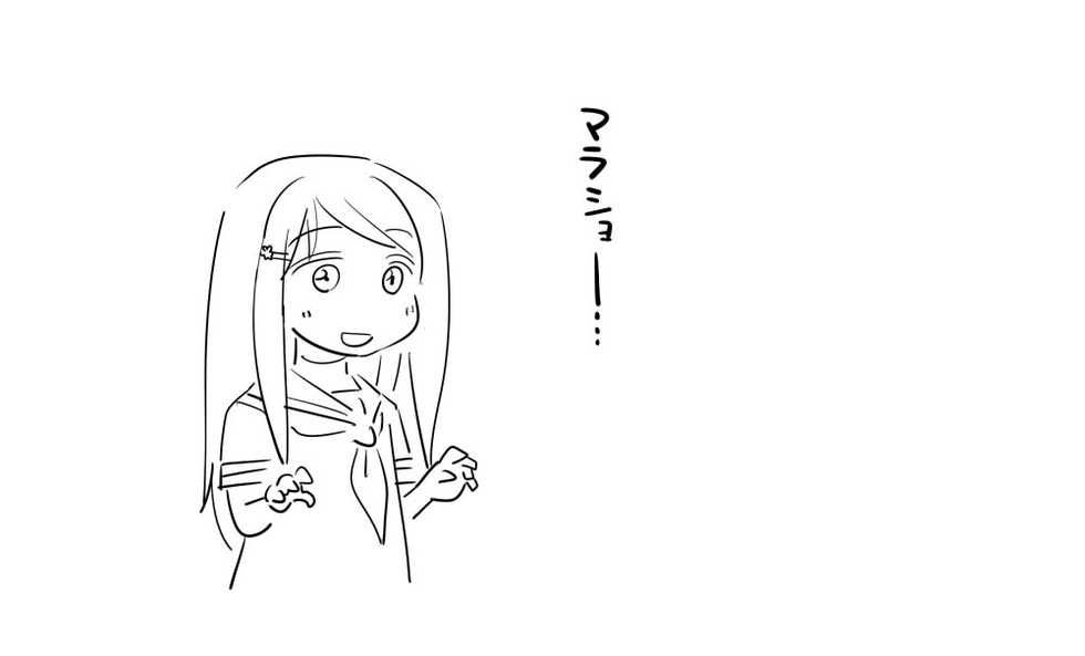 Love Live!'s Ero Manga - Page 2