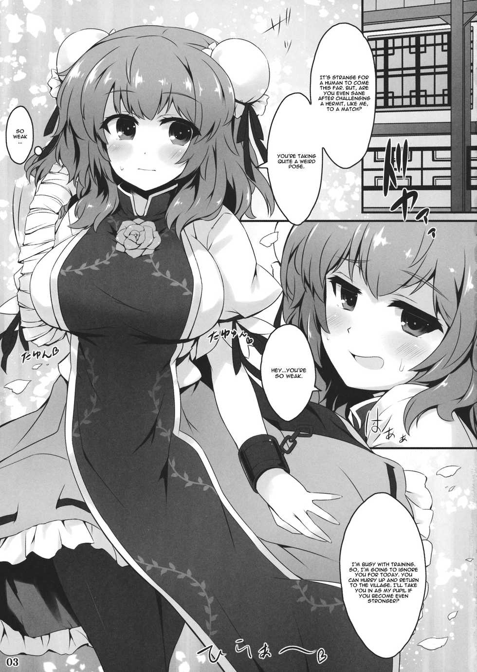 (Reitaisai 12) [Eucalyptus House (Minikoara)] Kasen-chan to Love Ecchi (Touhou Project) [English] [CGrascal] - Page 2