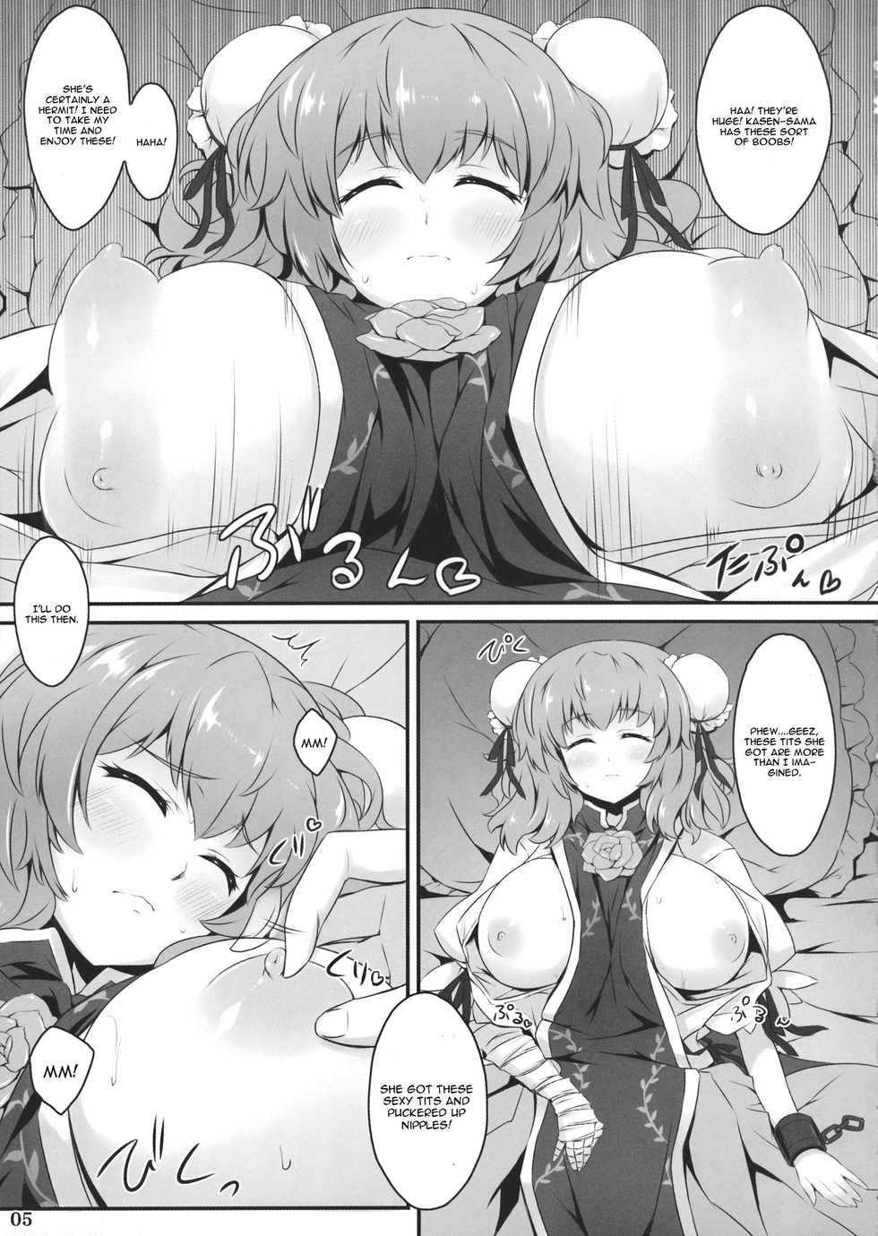(Reitaisai 12) [Eucalyptus House (Minikoara)] Kasen-chan to Love Ecchi (Touhou Project) [English] [CGrascal] - Page 4