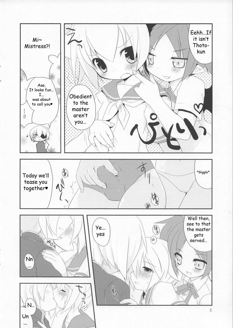 (C72) [Galvas (Kamiyoshi)] Houkago Kisekae Club [English] - Page 7