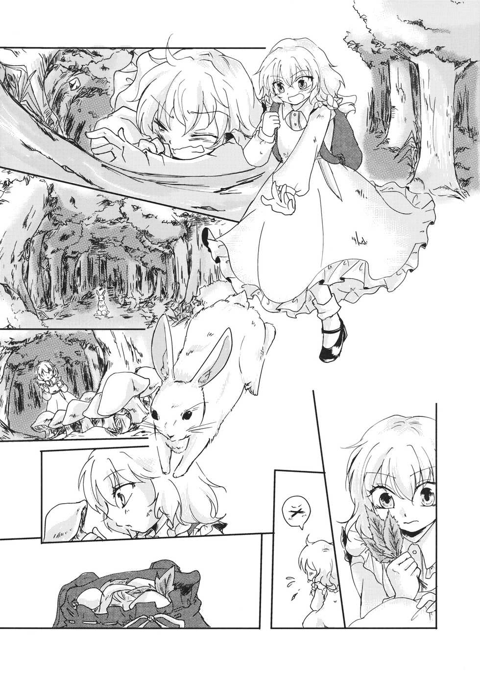 (Kouroumu 11) [Palpiteria (Mizunoe Papiko)] [embryo] (Touhou Project) - Page 17