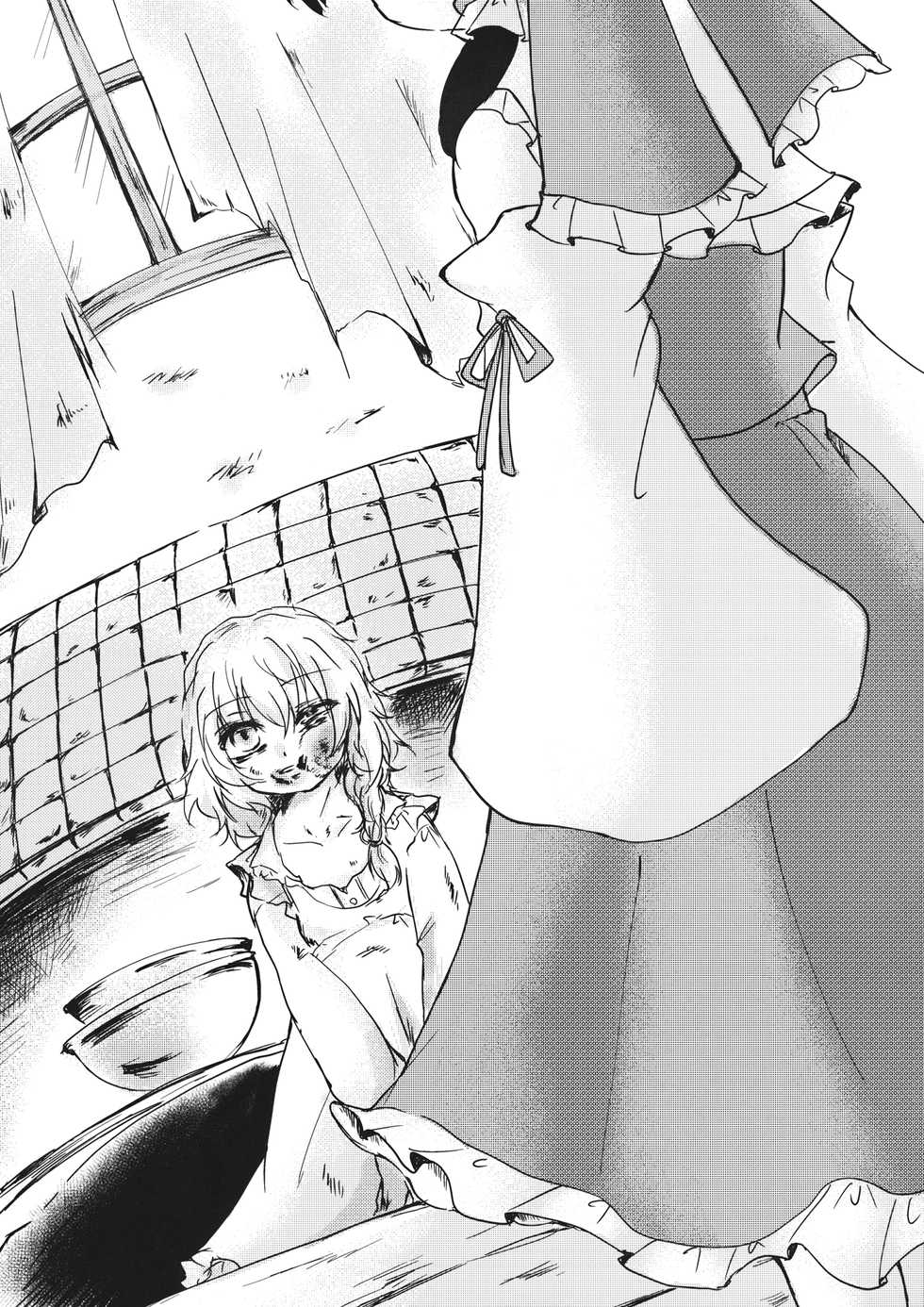 (Kouroumu 11) [Palpiteria (Mizunoe Papiko)] [embryo] (Touhou Project) - Page 37