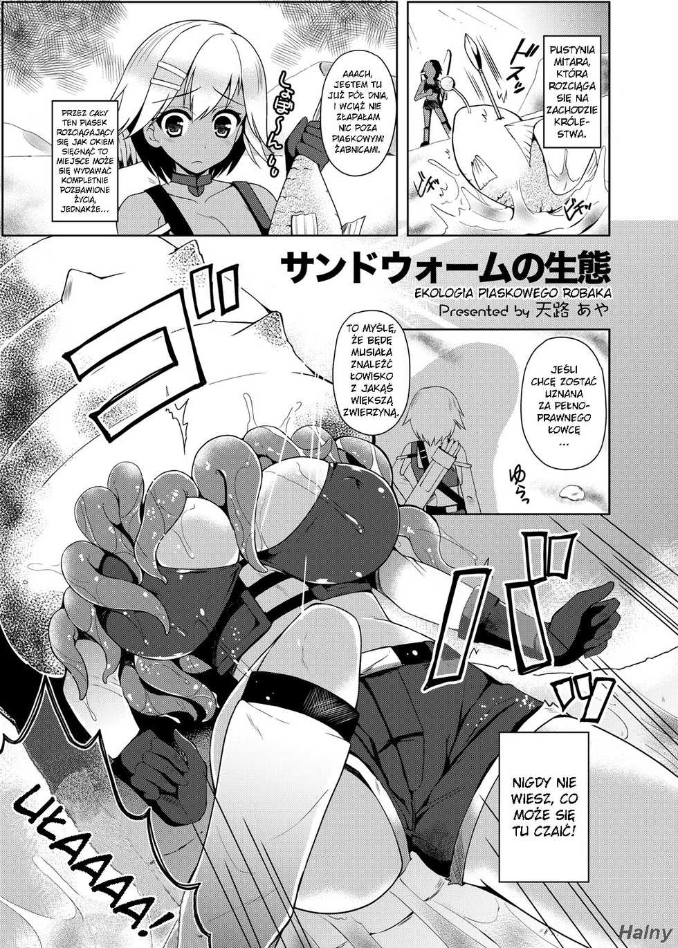 [Makutsutei (Tenro Aya)] Sandworm no Seitai | Ekologia Piaskowego Robaka (Otome-tachi wa Marunomi nashi de wa mou Ikite Ikenai!) [Polish] [Halny] [Digital] - Page 1
