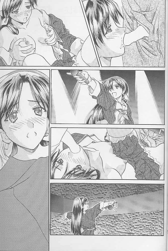 (C55) [BREEZE & Kocher (SOYOSOYO)] Soyosoyo's Works 2 (Mamotte Shugogetten!, Sorcerer Stabber Orphen&lrm;) - Page 16