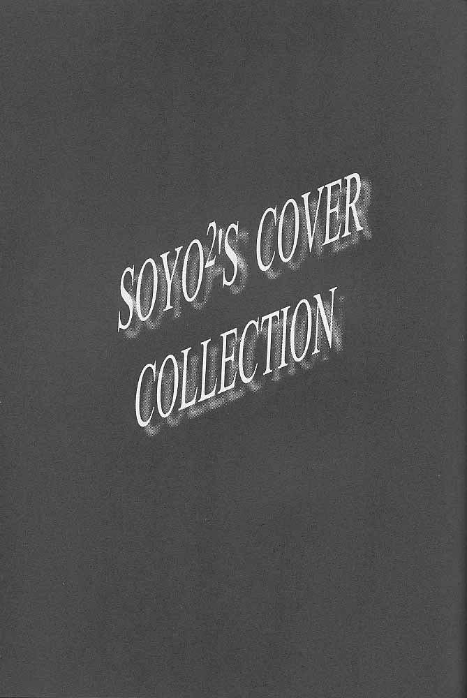 (C55) [BREEZE & Kocher (SOYOSOYO)] Soyosoyo's Works 2 (Mamotte Shugogetten!, Sorcerer Stabber Orphen&lrm;) - Page 24