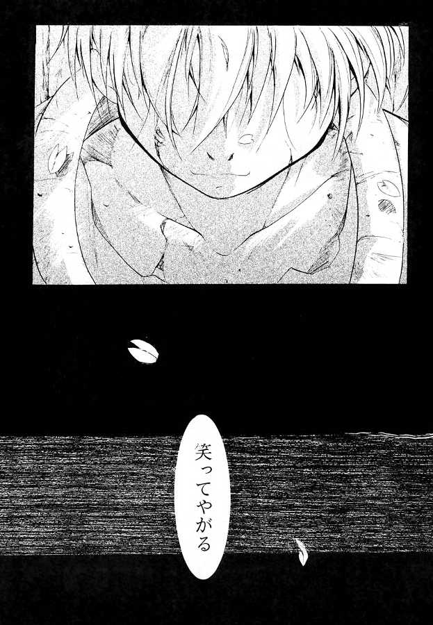 (C55) [Studio KIMIGABUCHI (Entokkun)] KEEP the FAITH (Kare Kano, Saber Marionette J, Mamotte Shugogetten!) - Page 27