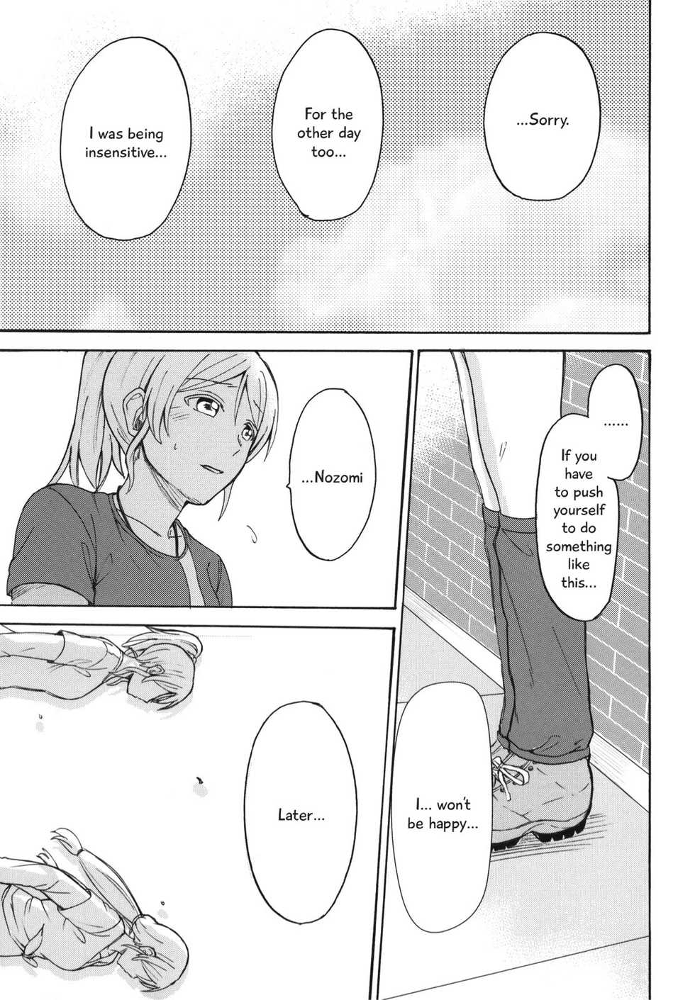 (Bokura no Love Live! 7) [mushiyaki!! (Kanbayashi Makoto)] Dame Dame! My Darling | My Useless Useless Darling (Love Live!) [English] {Seiyuuri & Rexbandit} - Page 27