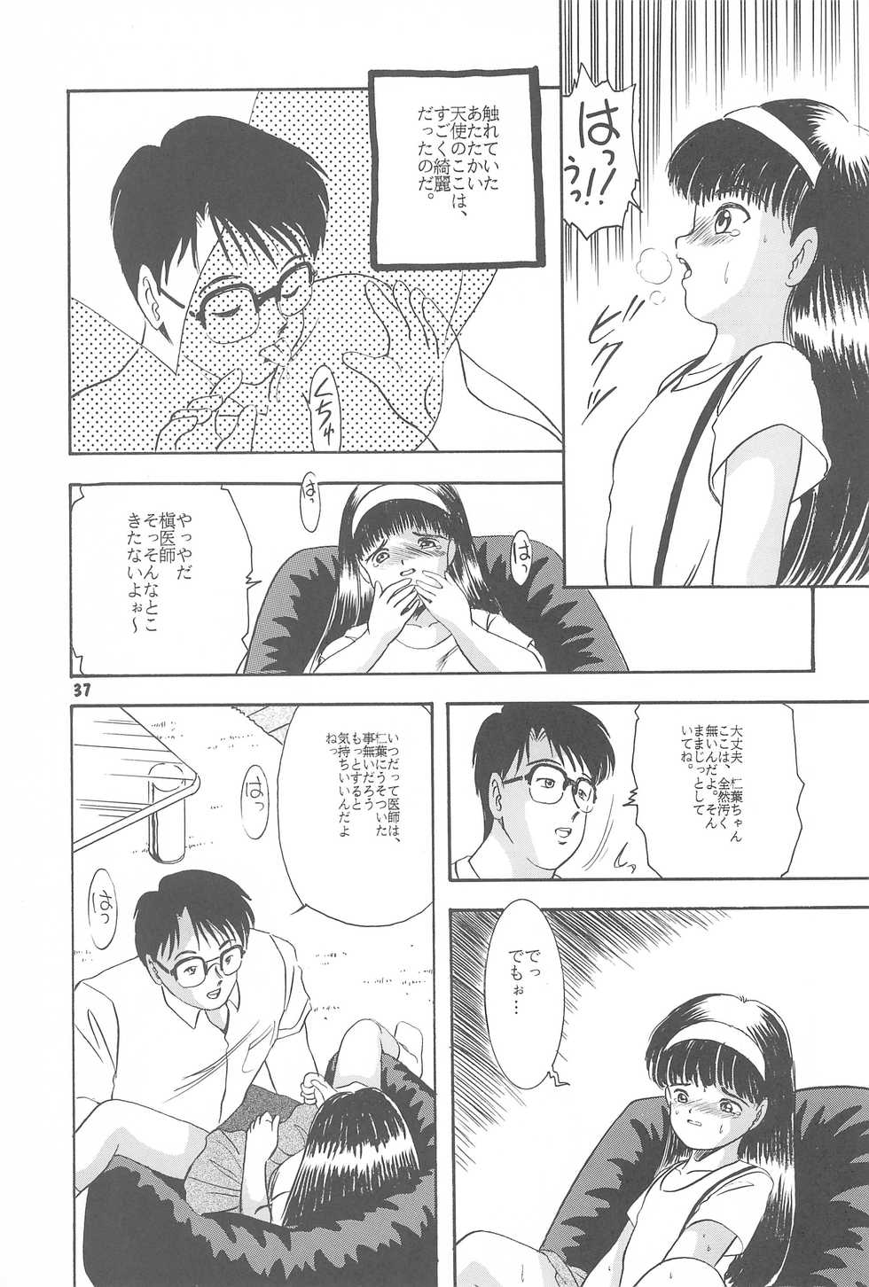 (C42) [SYSTEM GZZY (Morino Usagi)] Yuuragi Daisanshou Mai Shoujokan - Page 39