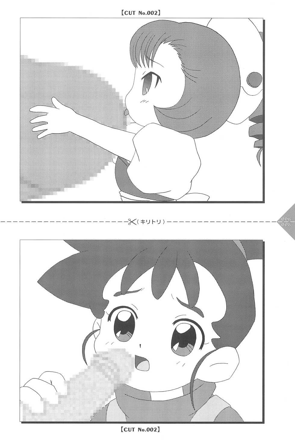 [Usagi Purin (Usa Usagi)] Para Para Anime Channel (Various) - Page 8