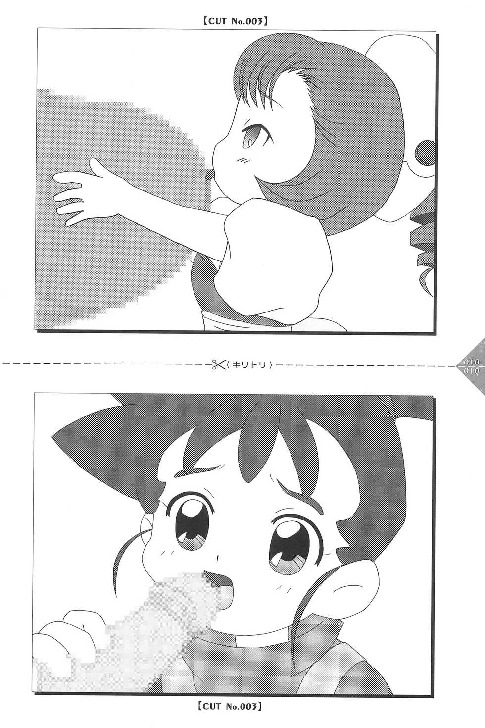 [Usagi Purin (Usa Usagi)] Para Para Anime Channel (Various) - Page 10