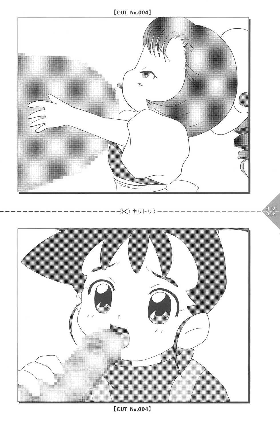 [Usagi Purin (Usa Usagi)] Para Para Anime Channel (Various) - Page 12