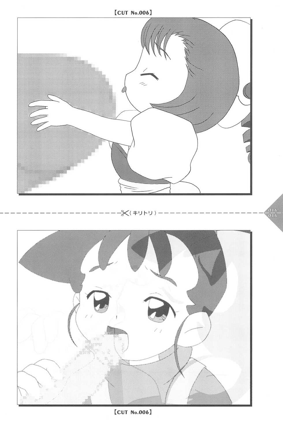 [Usagi Purin (Usa Usagi)] Para Para Anime Channel (Various) - Page 16