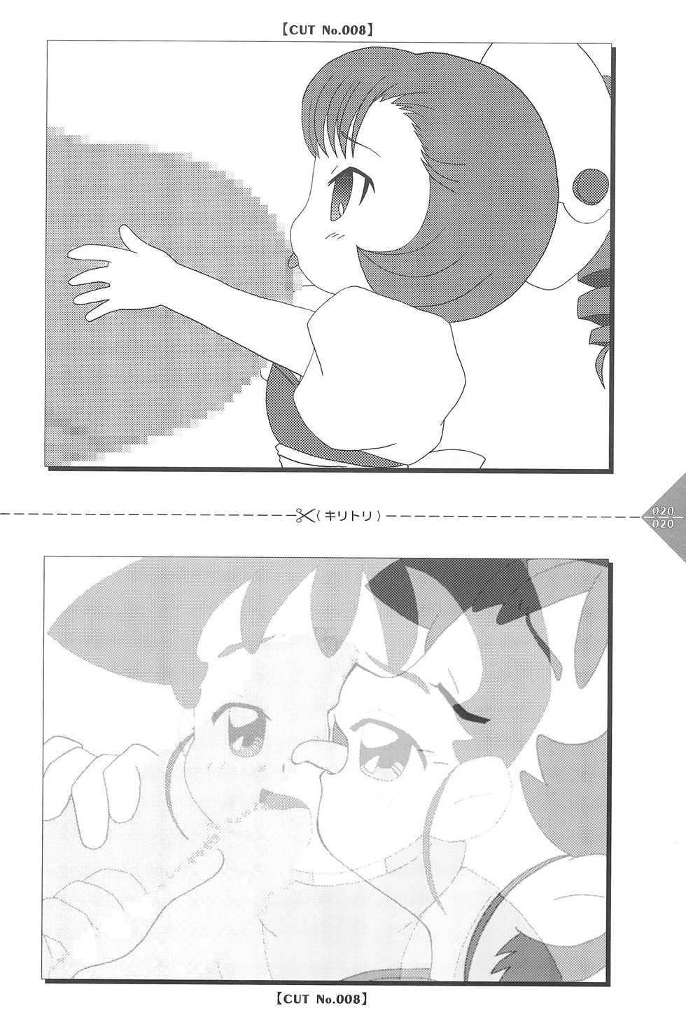[Usagi Purin (Usa Usagi)] Para Para Anime Channel (Various) - Page 20