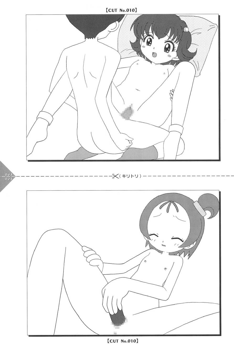 [Usagi Purin (Usa Usagi)] Para Para Anime Channel (Various) - Page 23