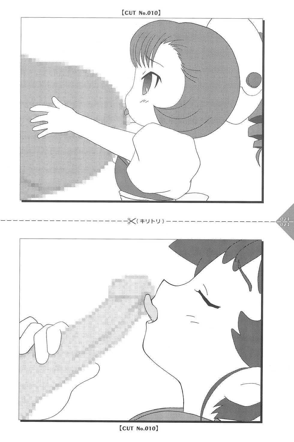 [Usagi Purin (Usa Usagi)] Para Para Anime Channel (Various) - Page 24