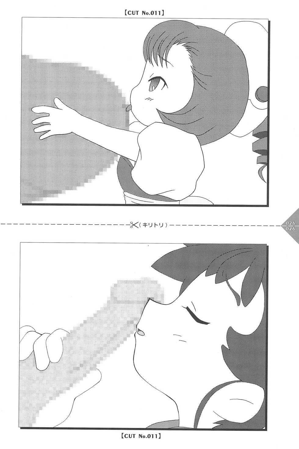 [Usagi Purin (Usa Usagi)] Para Para Anime Channel (Various) - Page 26