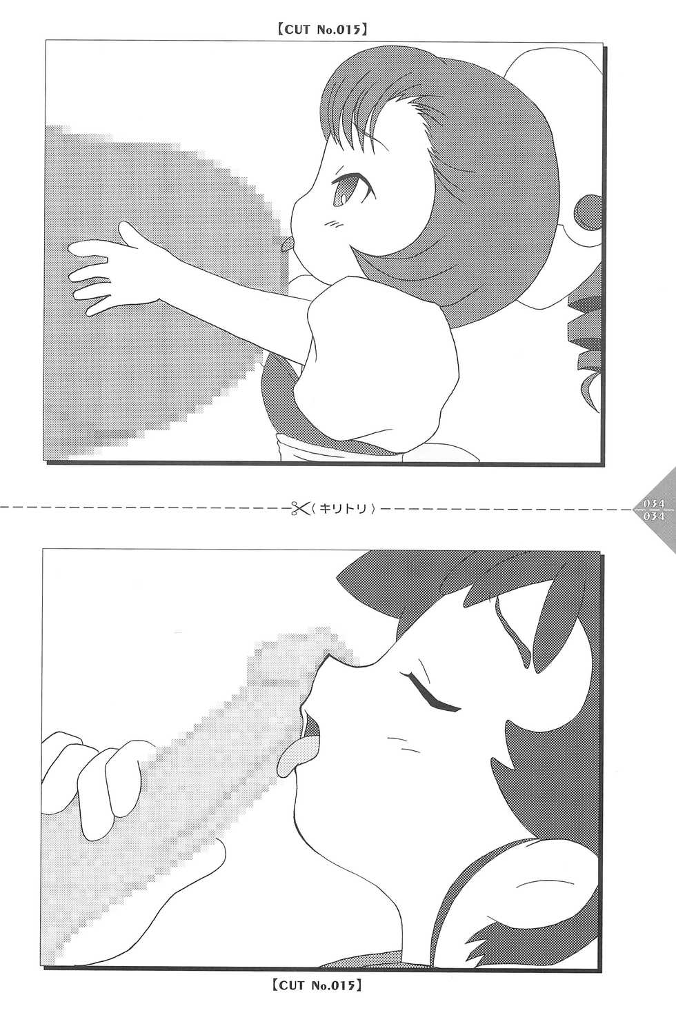 [Usagi Purin (Usa Usagi)] Para Para Anime Channel (Various) - Page 34