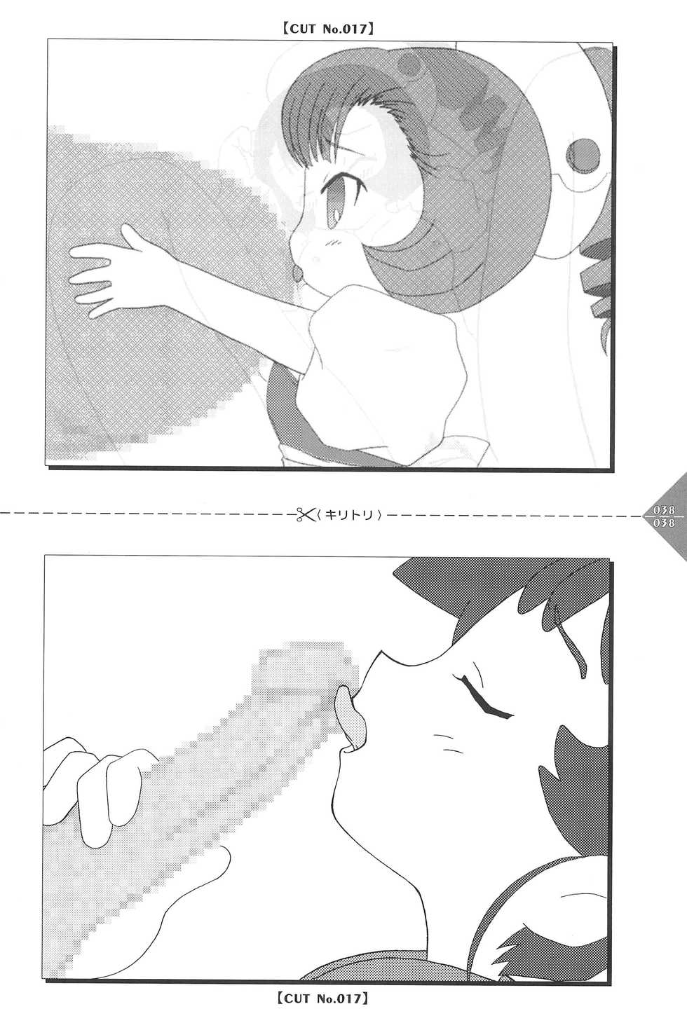 [Usagi Purin (Usa Usagi)] Para Para Anime Channel (Various) - Page 38
