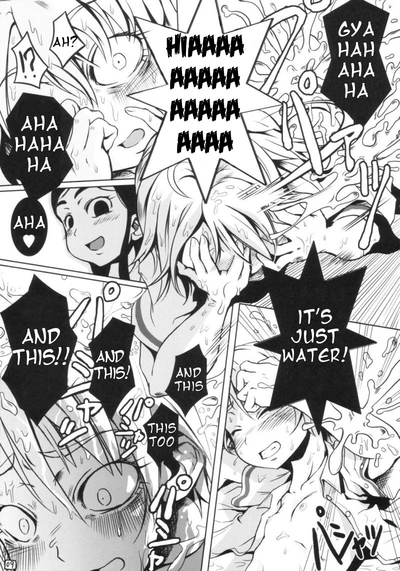 (C66) [ARMORED Ginkakuji (Maybe)] Bakopa (Futari wa Precure) [English] - Page 10