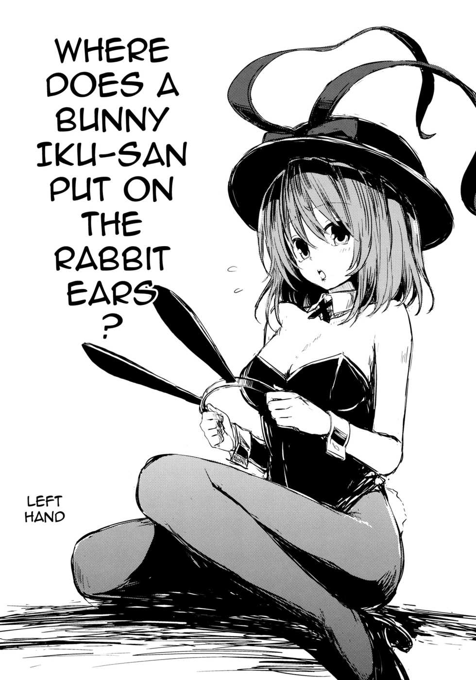 (COMIC1☆7) [Nori Tokumori (Iwanori)] Chi-Bunny China Iku-san toka Bunny Iku-san ga Ganbaru Hon (Touhou Project) [English] {doujin-moe.us} - Page 32