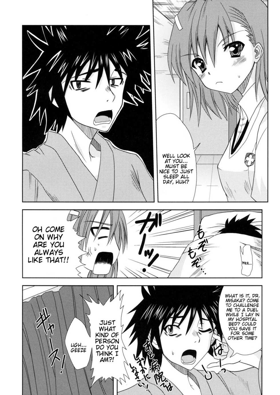 (SC42) [Lapiss (K/DASH)] Biribiri Dangerous Girl (Toaru Majutsu no Index) [English] [Tigoris Translates] - Page 5