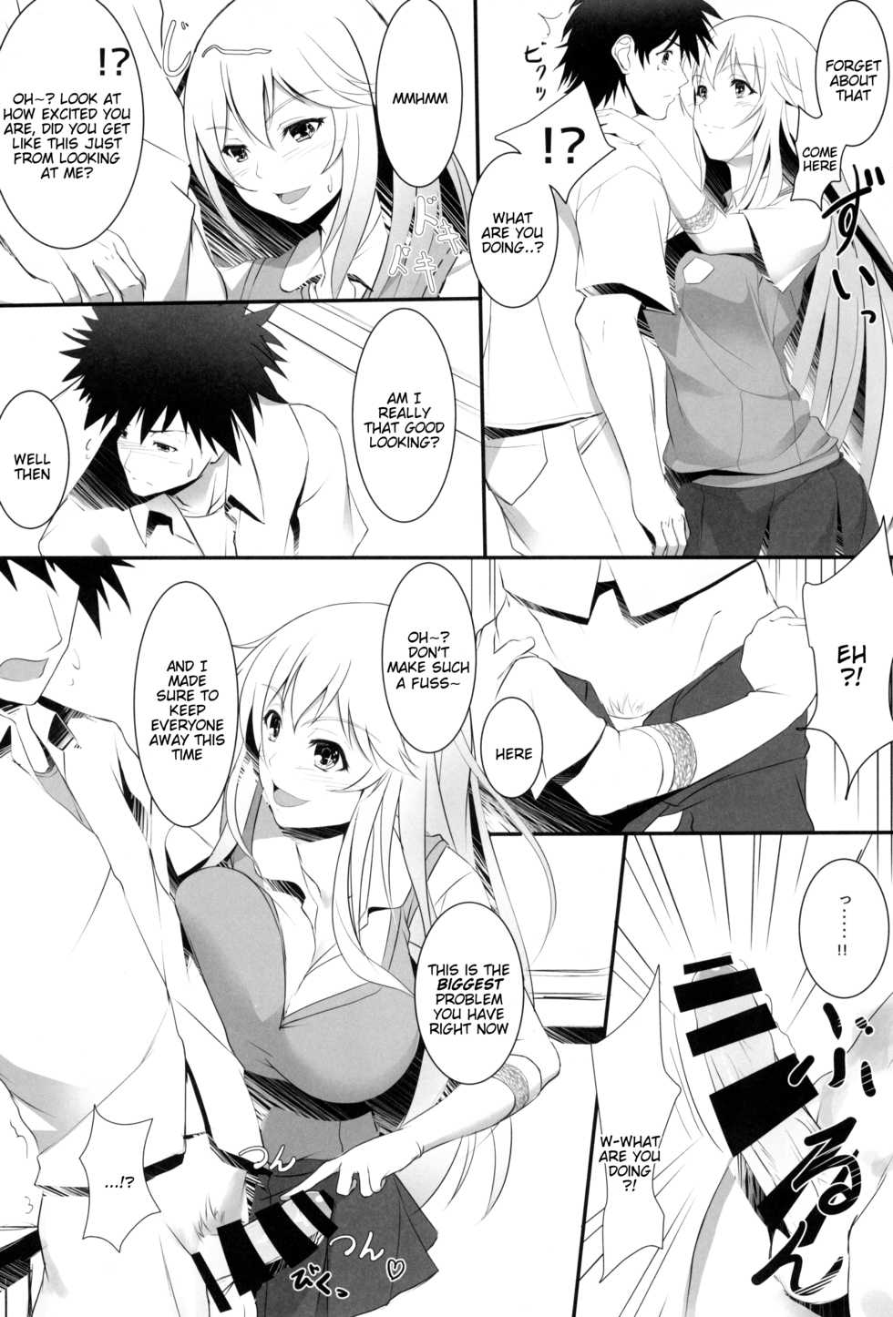 (C87) [Seven deadly sins (homu)] Toaru Misaki no Delusion (Toaru Kagaku no Railgun) [English] [Tigoris Translates] - Page 4