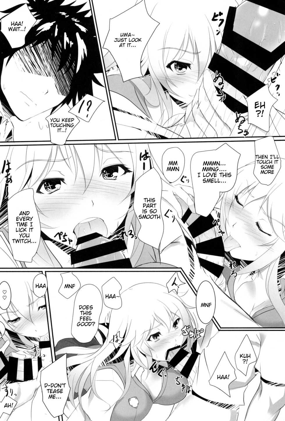 (C87) [Seven deadly sins (homu)] Toaru Misaki no Delusion (Toaru Kagaku no Railgun) [English] [Tigoris Translates] - Page 8