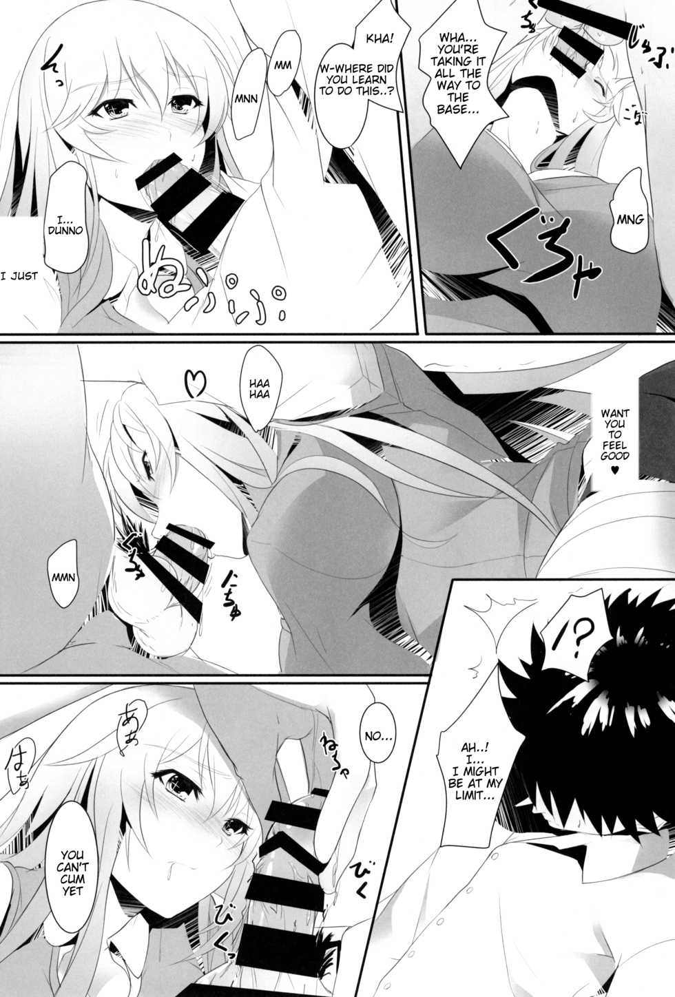 (C87) [Seven deadly sins (homu)] Toaru Misaki no Delusion (Toaru Kagaku no Railgun) [English] [Tigoris Translates] - Page 10
